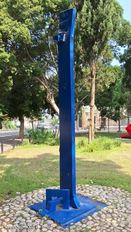 Tel Aviv - Tomarkin sculptures at Abu Nabot Park - Blue