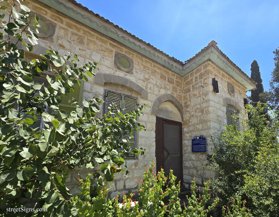 Merhavia - Heritage Sites in Israel - The secretariat of the Cooperative - Mish’ol ha-Dekel 1, Merhavia, Israel