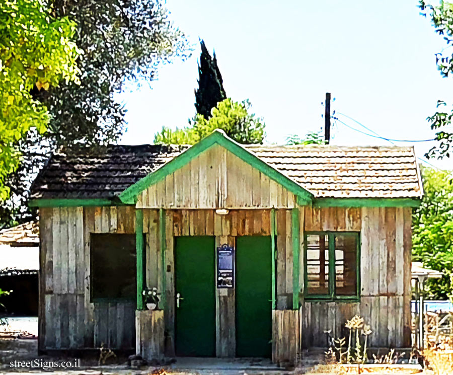 Merhavia - Heritage Sites in Israel - Founders’ Hut - Derech HaOren, Merhavia (Kibbutz), Israel