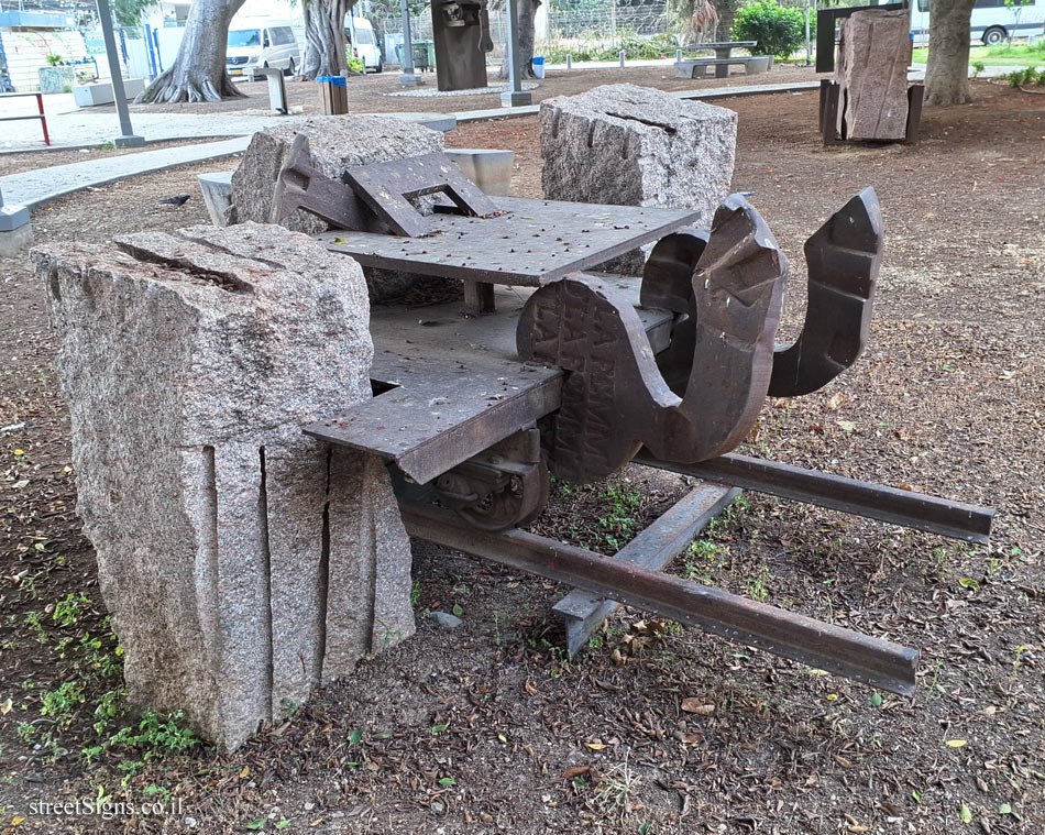 Tel Aviv - Tomarkin sculptures at Abu Nabot Park - Stabile Mobile - Millennium Altar