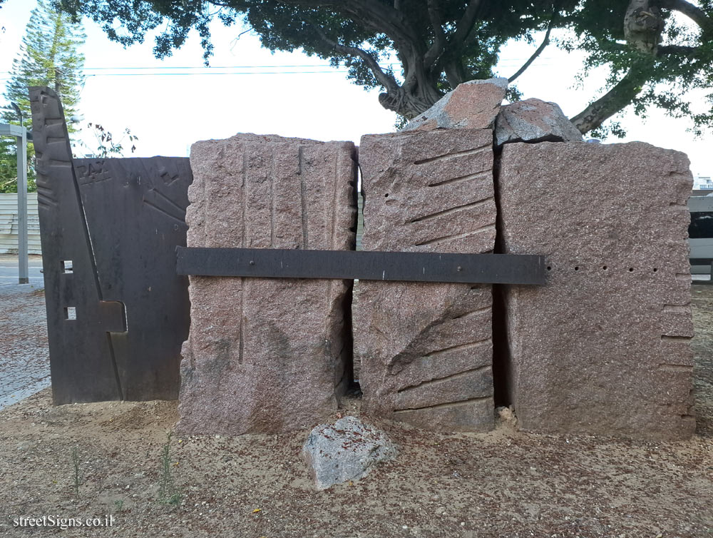 Tel Aviv - Tomarkin sculptures at Abu Nabot Park - Locked