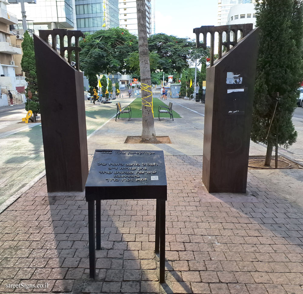 Tel Aviv - "Aqueduct" outdoor sculpture by Eran Shakine - Rothschild Blvd 150, Tel Aviv-Yafo, Israel