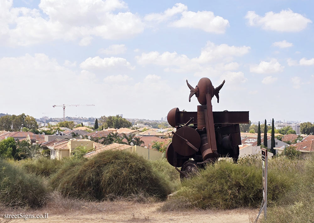 Ness Ziona - Chariot 2002 - Outdoor sculpture by Yaacov Dorchin - HaMe’a Ve’ehad St 31, Ness Ziona, Israel