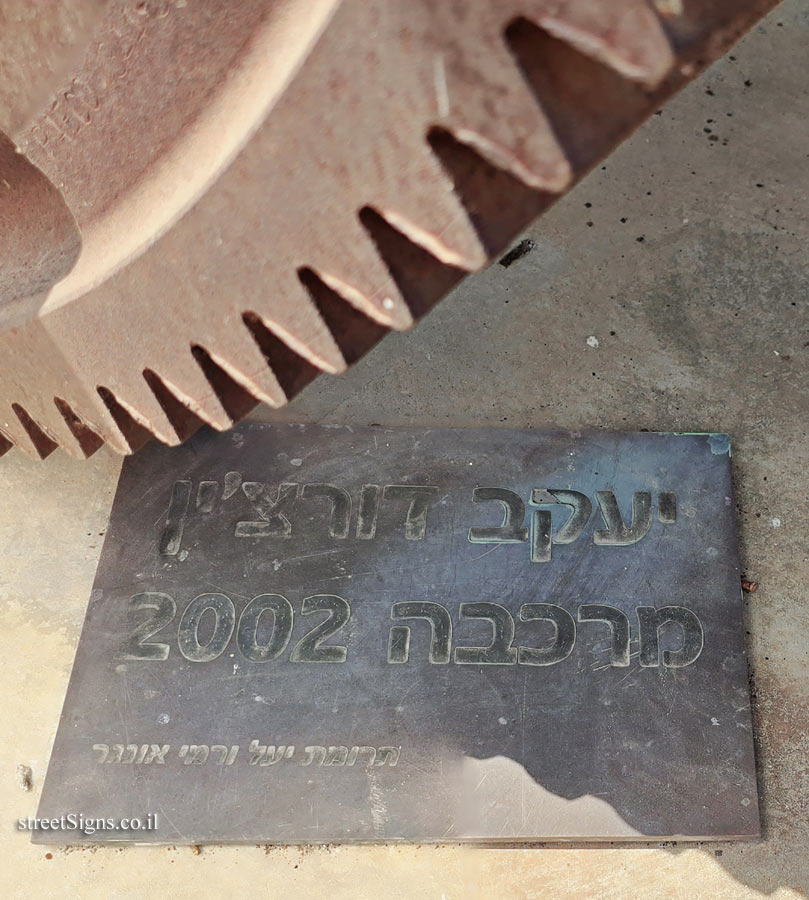 Ness Ziona - Chariot 2002 - Outdoor sculpture by Yaacov Dorchin - HaMe’a Ve’ehad St 31, Ness Ziona, Israel