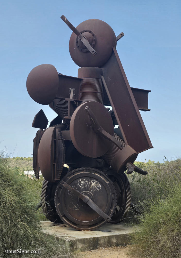 Ness Ziona - Chariot 2002 - Outdoor sculpture by Yaacov Dorchin - HaMe’a Ve’ehad St 31, Ness Ziona, Israel