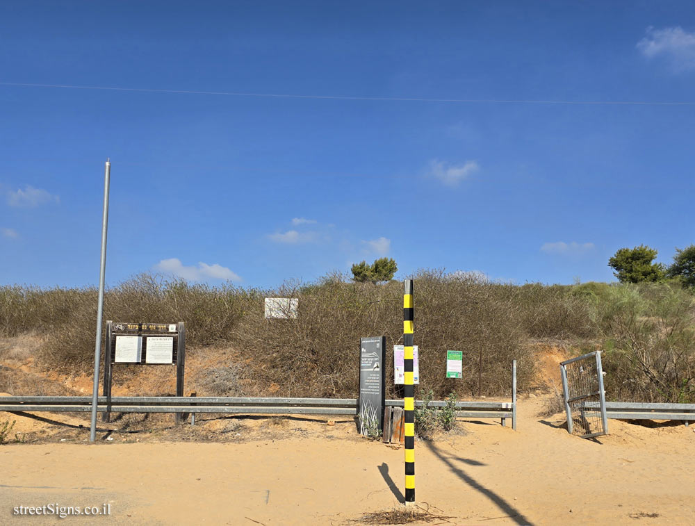 Nes Ziona - Gvaot HaKurkar National Park - Derech Gva’ot Hakurkar, Ness Ziona, Israel