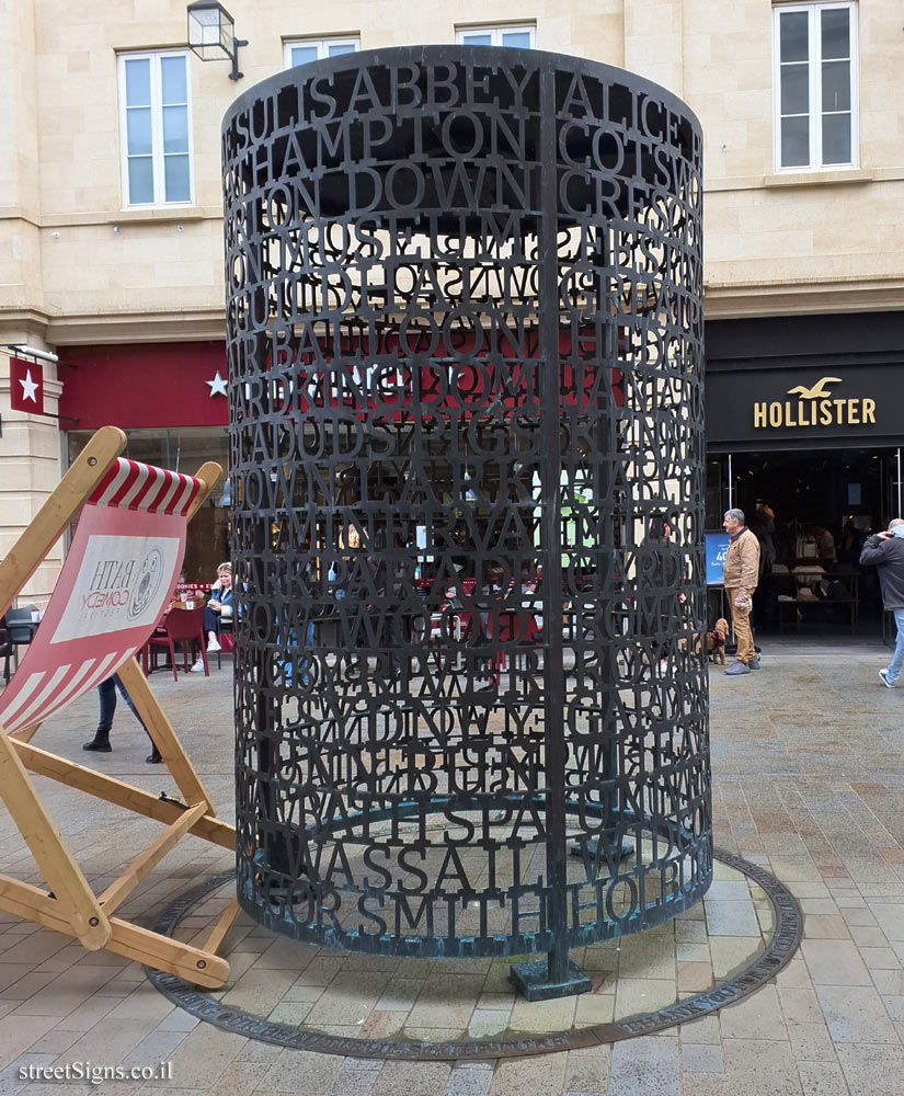 Bath - "Lantern" outdoor sculpture in Southgate - 17 St Lawrence St, Bath BA1 1AN, UK