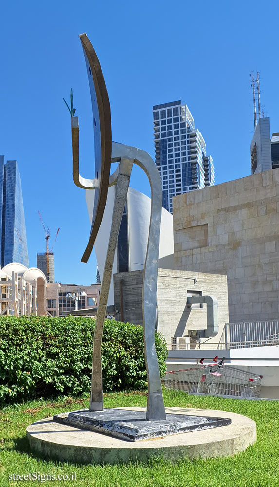 Tel Aviv - "A magnificent step" - Outdoor sculpture by Zigi Ben-Haim - Leonardo da Vinci St 30, Tel Aviv-Yafo, Israel