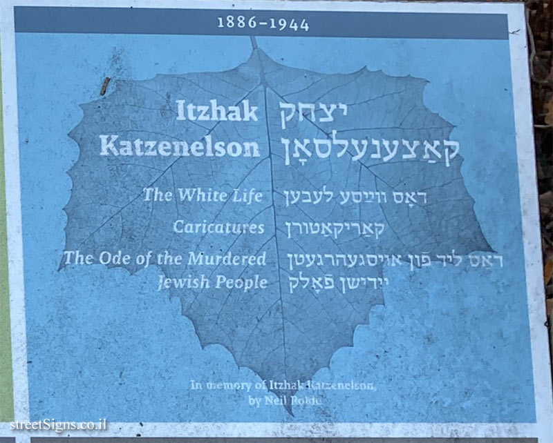 Amherst - Yiddish Writers Garden - Poets, writers and researchers - Itzhak Katzenelson