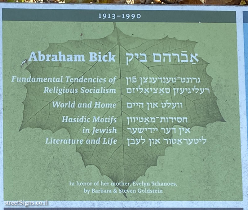 Amherst - Yiddish Writers Garden - Poets, writers and researchers - Abraham Bick