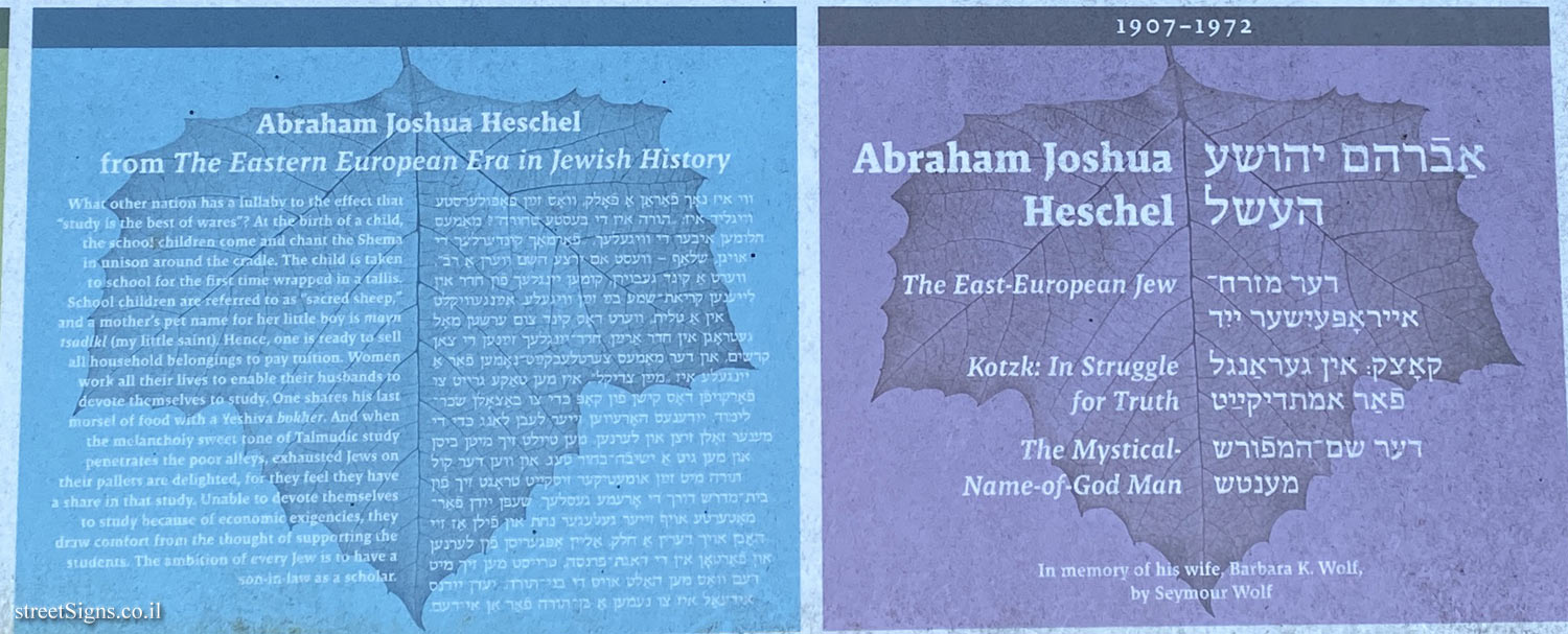 Amherst - Yiddish Writers Garden - Poets, writers and researchers - Abraham Joshua Heschel