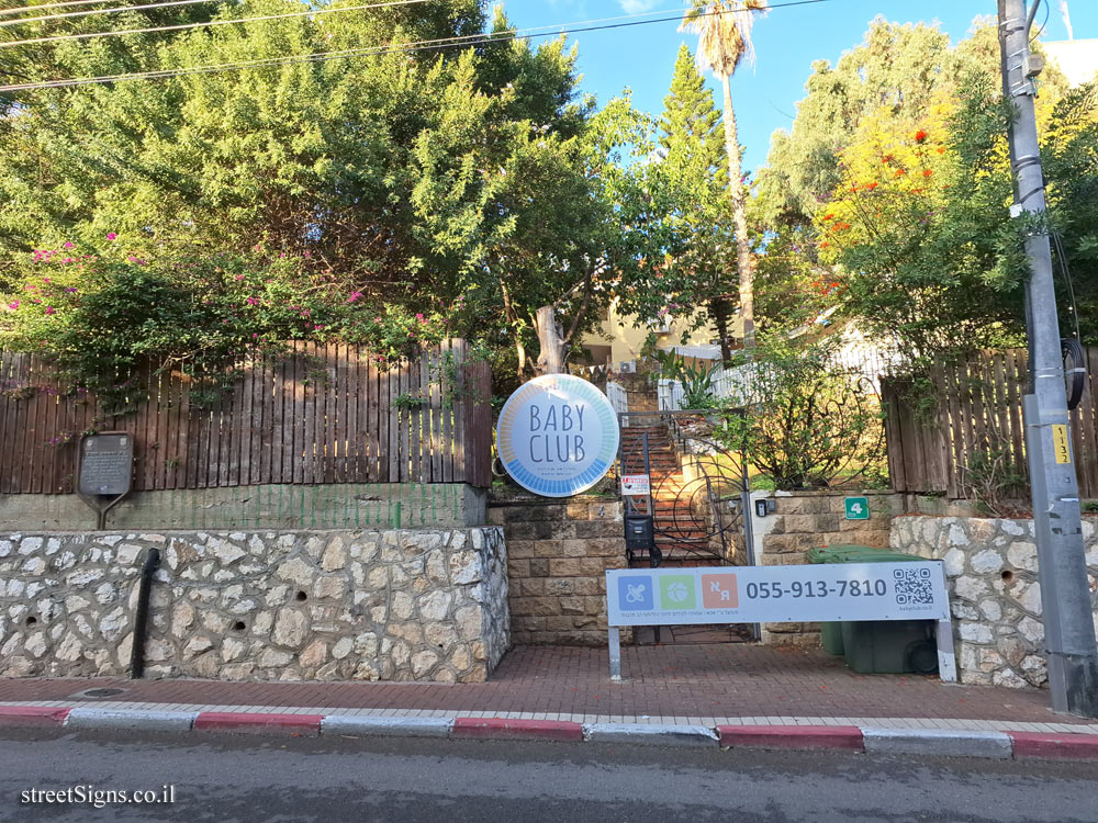 Ramat Gan - Commemoration of the Underground - Professor Marcus House - Elazar WeinShall St 4, Ramat Gan, Israel