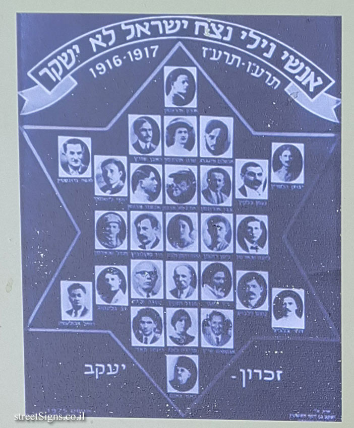 Ramat Gan - About the Nili Underground in Gan Nili - Nili members