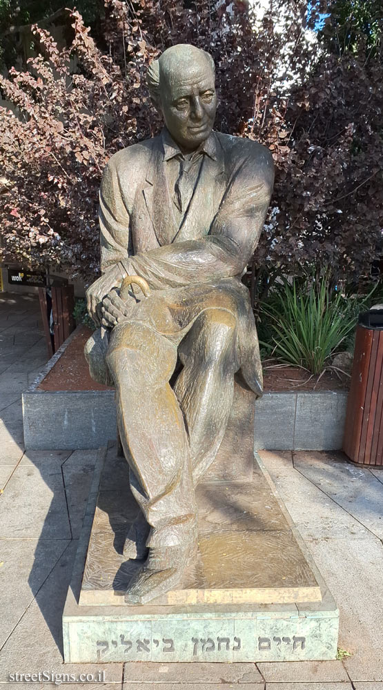 Ramat Gan - Bialik statue in Rambam Square - Kikar Rambam 3, Ramat Gan, Israel