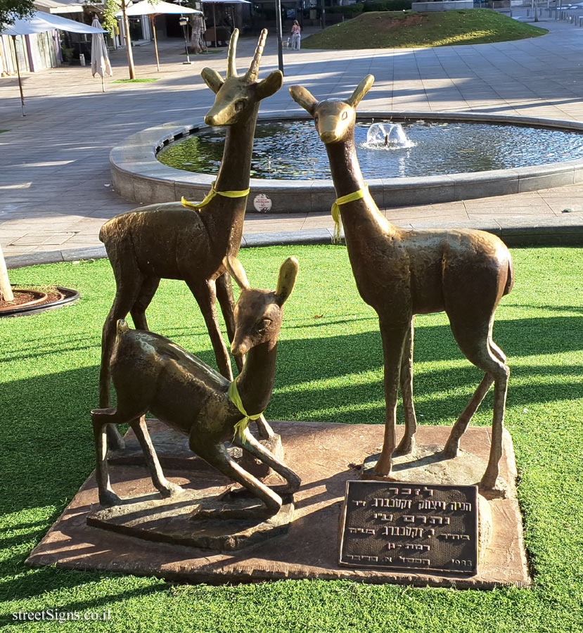 Ramat Gan - "Does" outdoor sculpture by Aharon Priver - Kikar Rambam 3, Ramat Gan, Israel