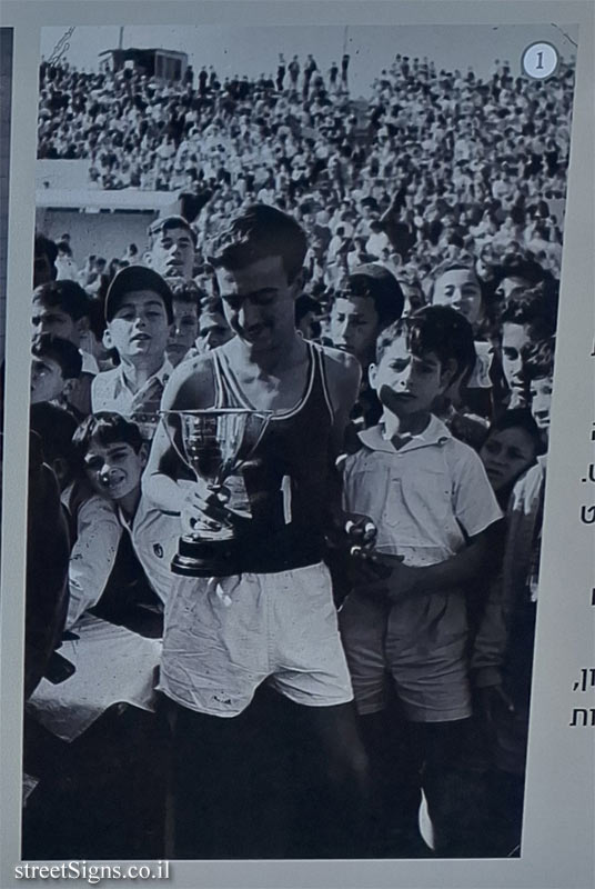 About Maccabi Ramat Gan - Haim Tzabri, Israeli record holder for long-distance running with the trophy