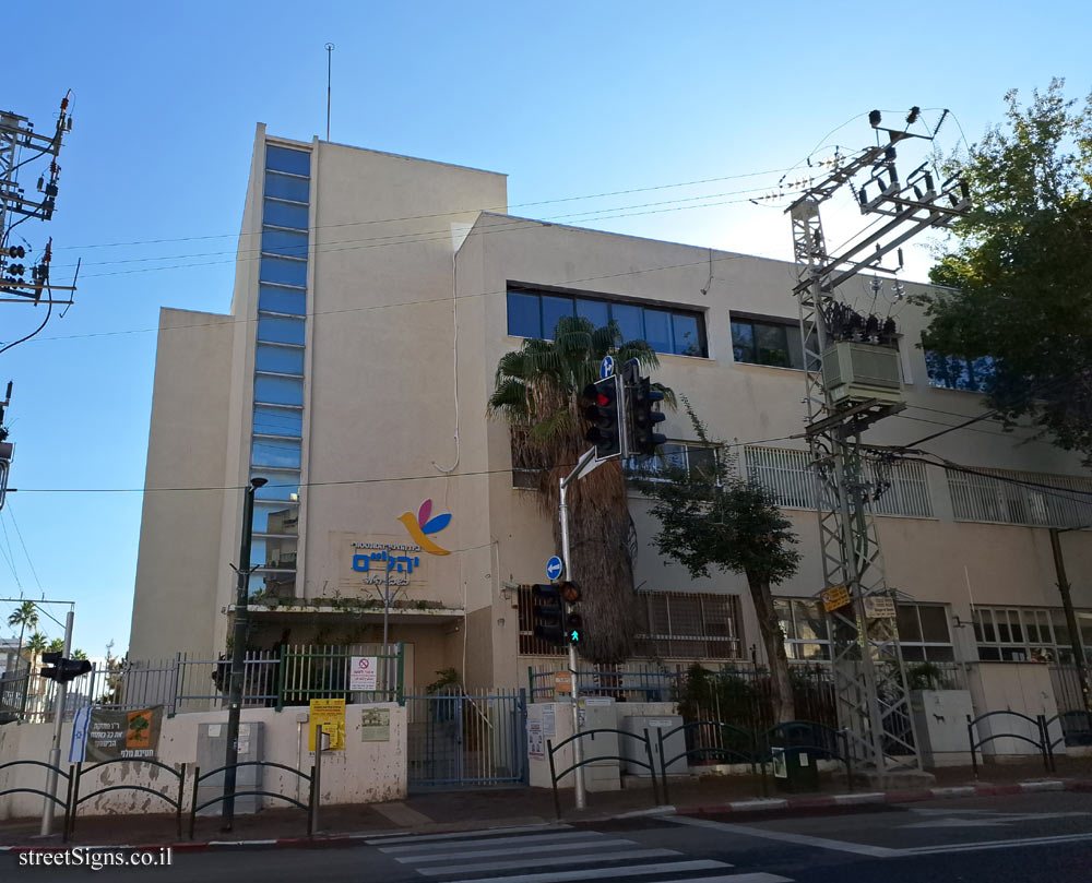 Ramat Gan - "Ohel Shem" Gymnasium - Krinitsi St 68, Ramat Gan, Israel