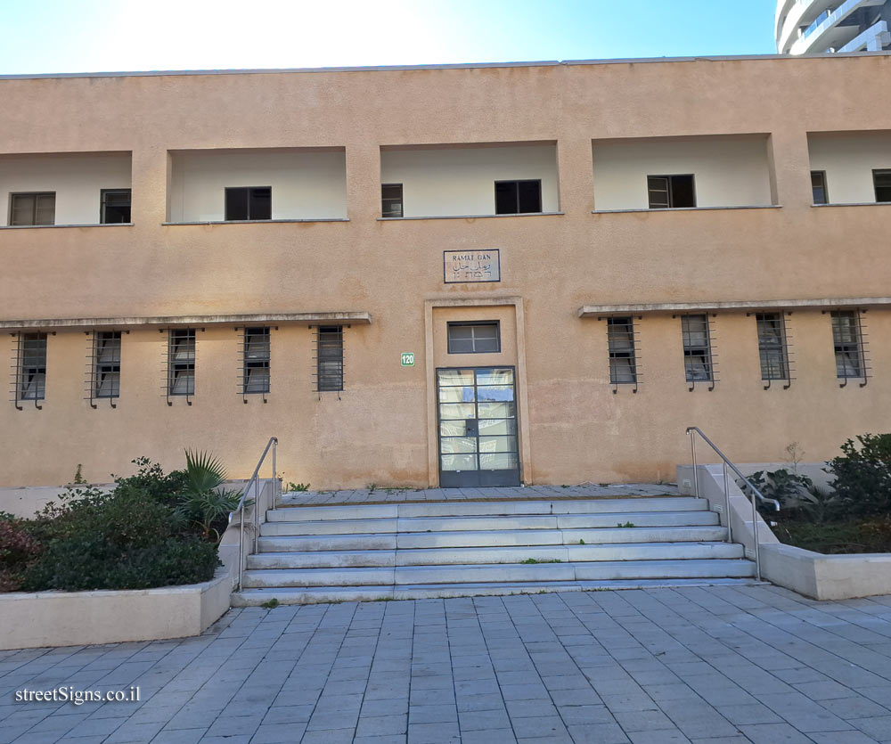 Ramat Gan police - Zeev Jabotinsky St 122, Ramat Gan, Israel