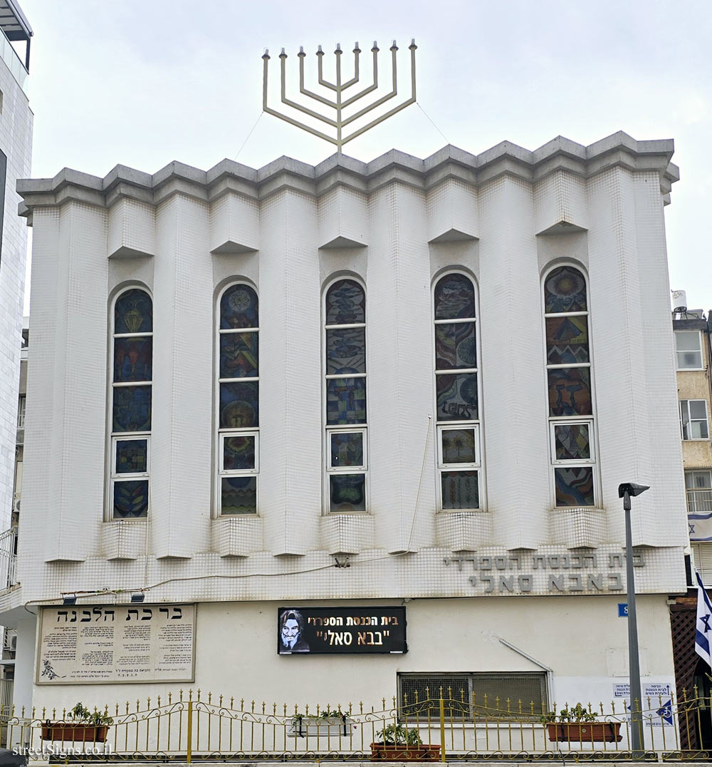 Rishon LeZion - Sephardic Synagogue Baba Sali - Kiddush Levana - Yehuda Halevi St 10, Rishon LeTsiyon, Israel