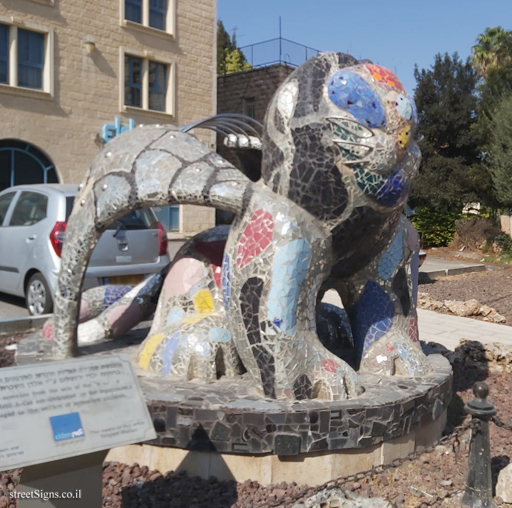 Jerusalem - "Lion" outdoor sculpture by Ruslan Sergeev (2) - King David St 22, Jerusalem, Israel