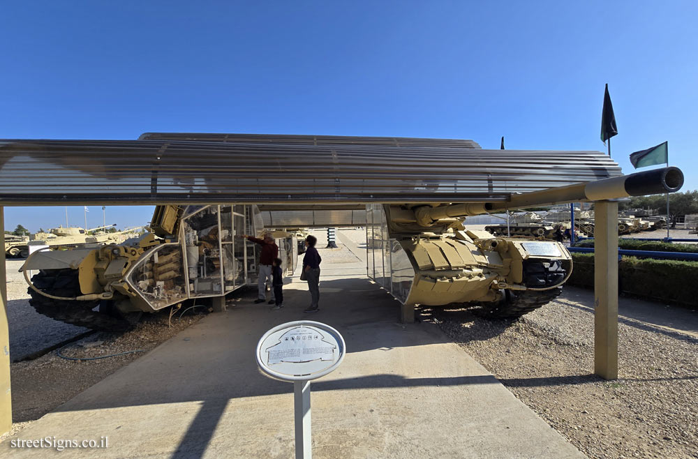 Latrun - Yad La-Shiryon - Tank Display - Cutaway - Magach 5 Tank