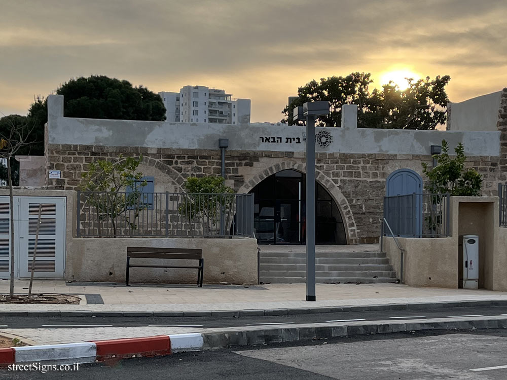 Tel Aviv - buildings for preservation - Well House and Sabil, 16 Lavon - Lavon St 16, Tel Aviv-Yafo, Israel