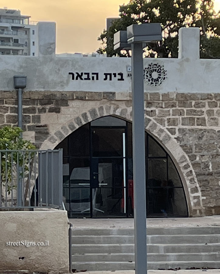 Tel Aviv - buildings for preservation - Well House and Sabil, 16 Lavon - Lavon St 16, Tel Aviv-Yafo, Israel