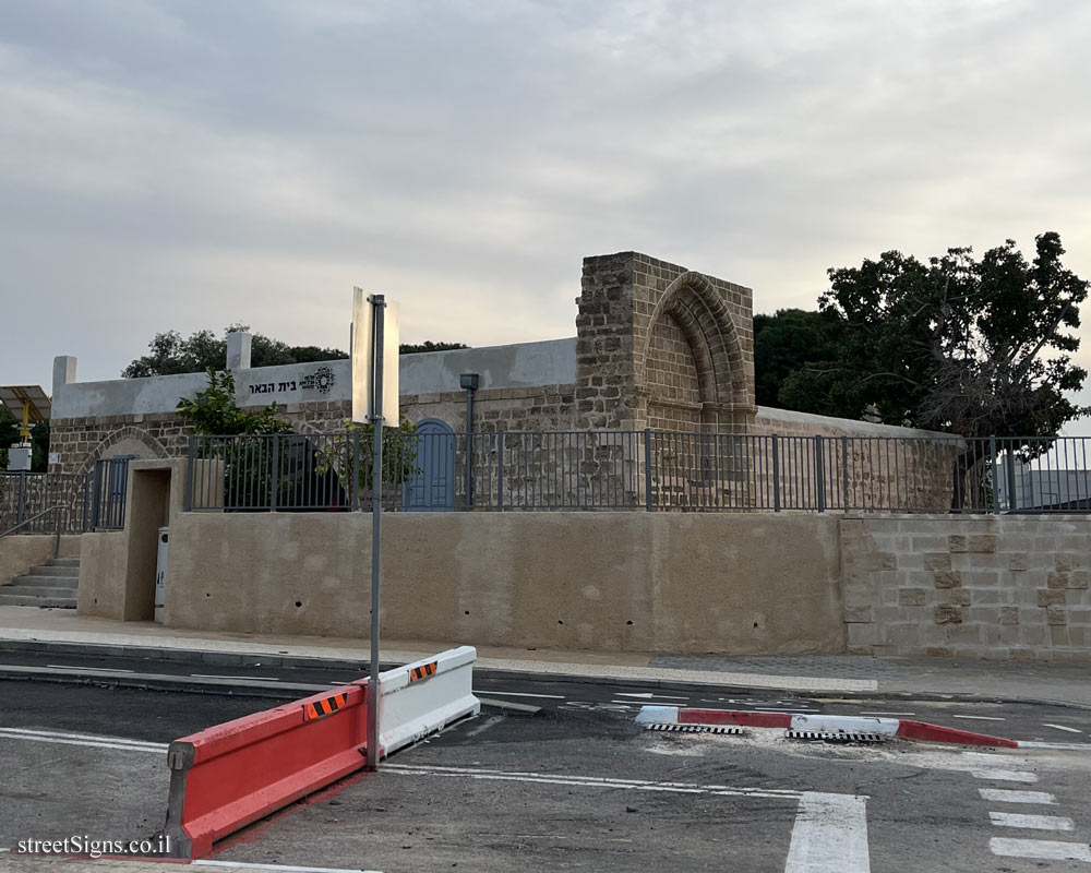 Tel Aviv - buildings for preservation - Well House and Sabil, 16 Lavon - Lavon St 16, Tel Aviv-Yafo, Israel