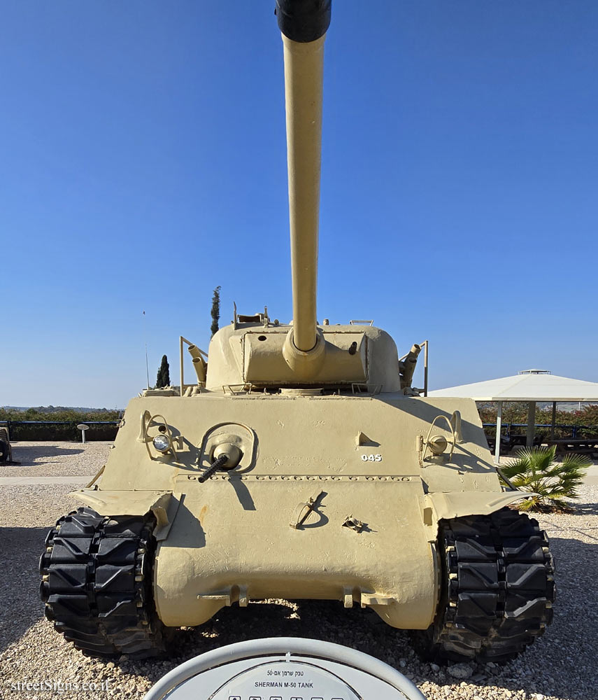 Latrun - Yad La-Shiryon - Tank Display - Sherman  M-50 Tank