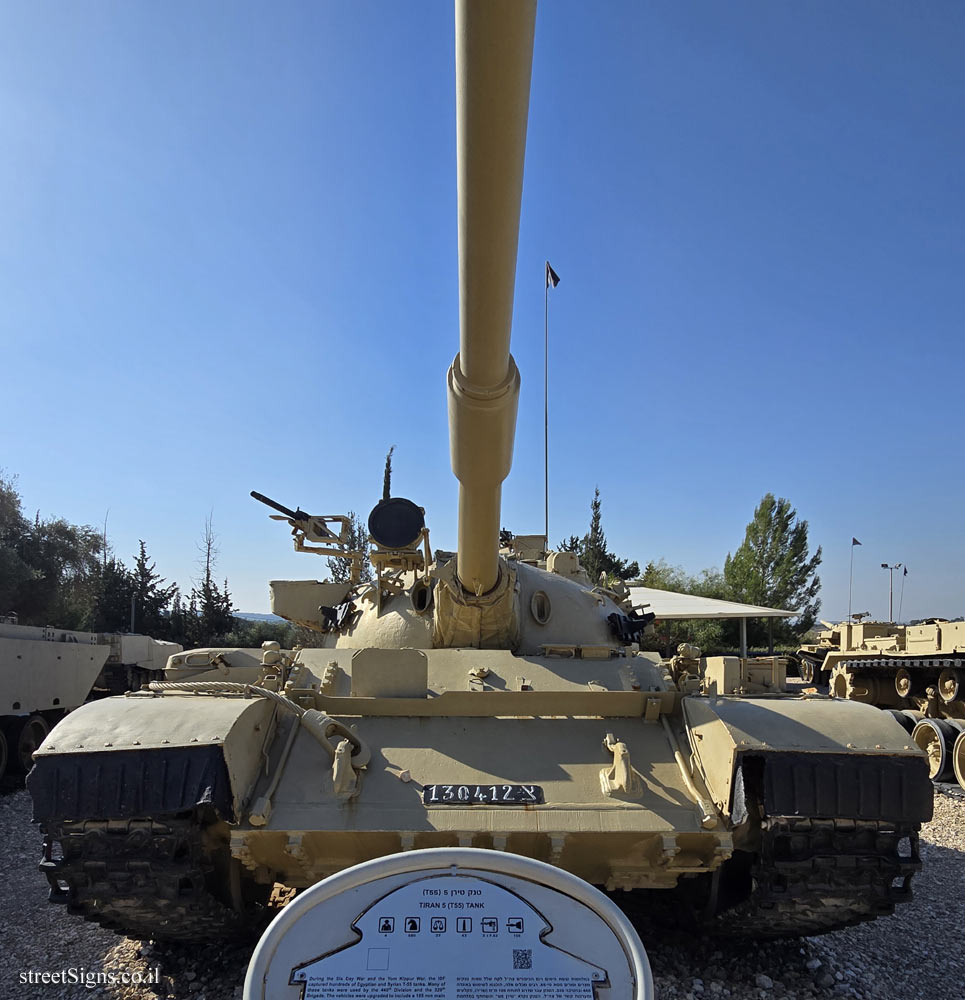 Latrun - Yad La-Shiryon - Tank Display - Tiran 5 (T55) Tank