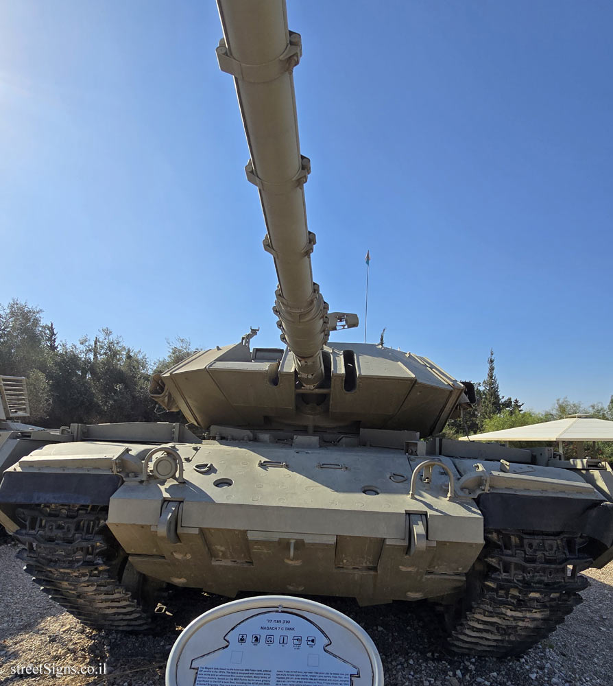 Latrun - Yad La-Shiryon - Tank Display - Magach 7C Tank