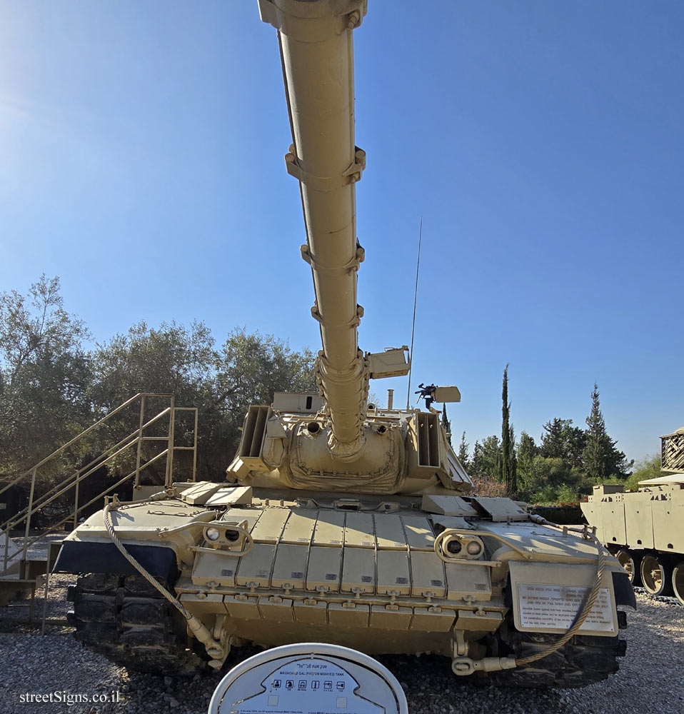 Latrun - Yad La-Shiryon - Tank Display - Magach 6B Gal (Patton M60A1E2) Tank