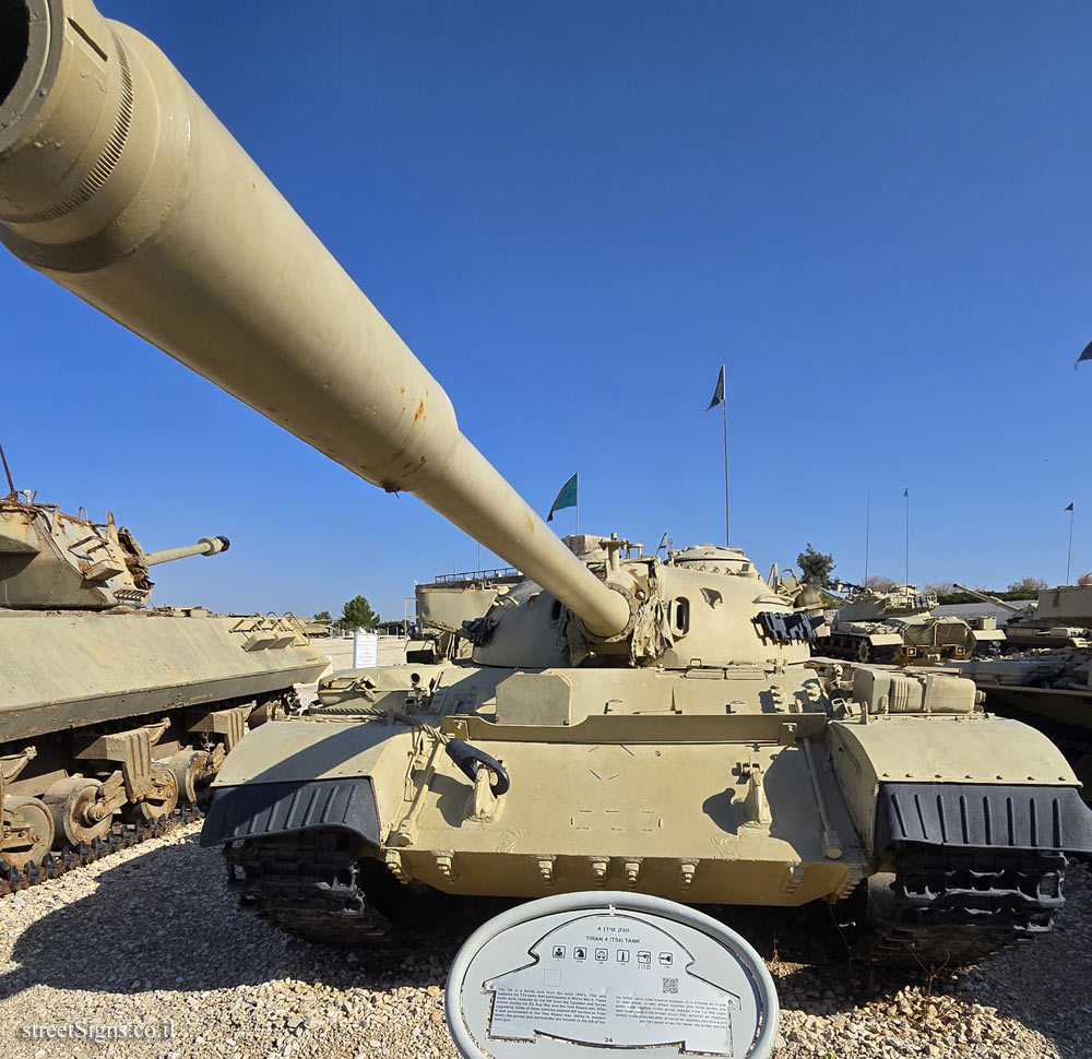 Latrun - Yad La-Shiryon - Tank Display - Tiran 4 (T54) Tank