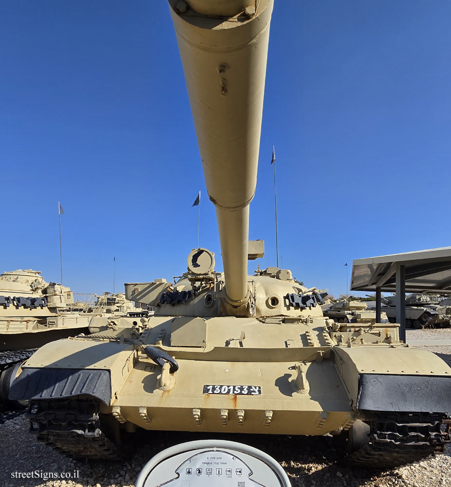 Latrun - Yad La-Shiryon - Tank Display - Tiran 6 (T62) Tank