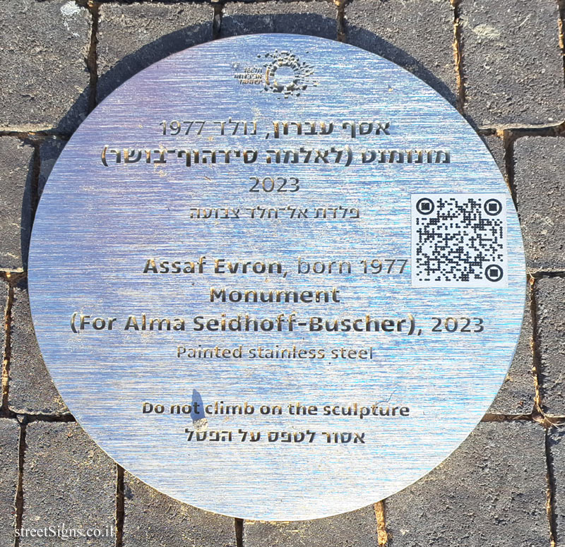 Tel Aviv - "Monument (For Alma Seidhoff-Buscher)" - Outdoor sculpture by Assaf Evron