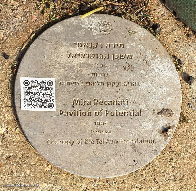 Tel Aviv - "Pavilion of Potential" - Outdoor sculpture by Mira Recanati