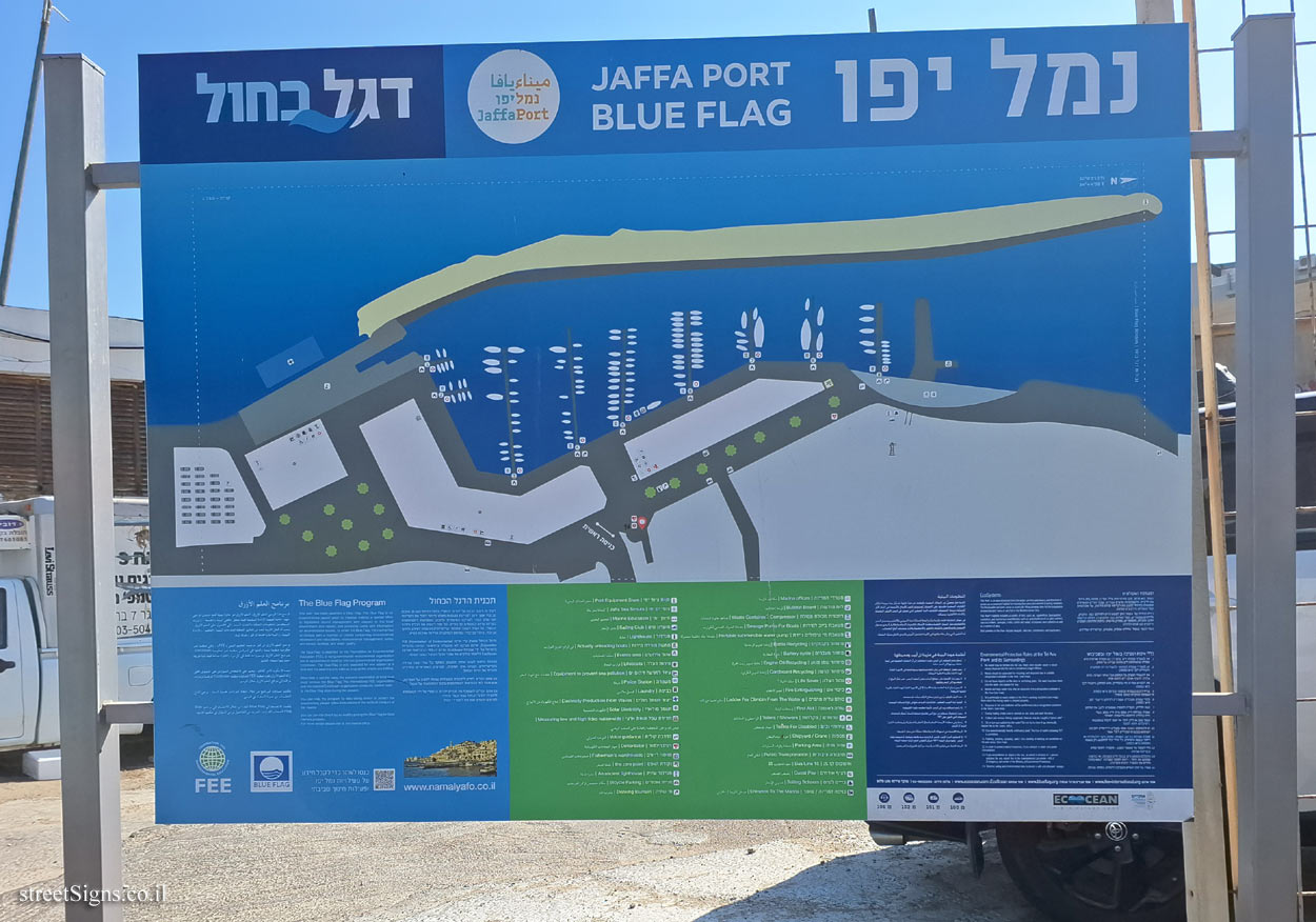 Tel Aviv - Blue Flag Beach - Jaffa Port