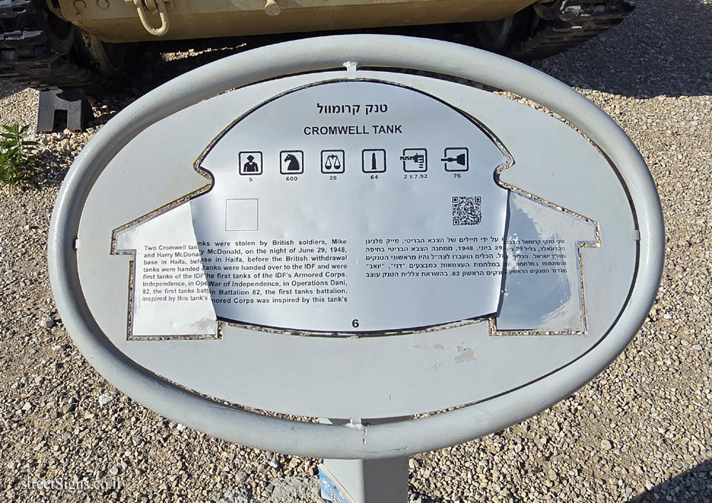 Latrun - Yad La-Shiryon - Tank Display - Cromwell Tank