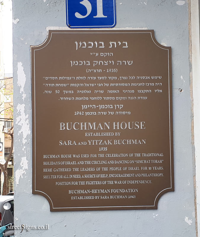 Tel Aviv - Buchman House