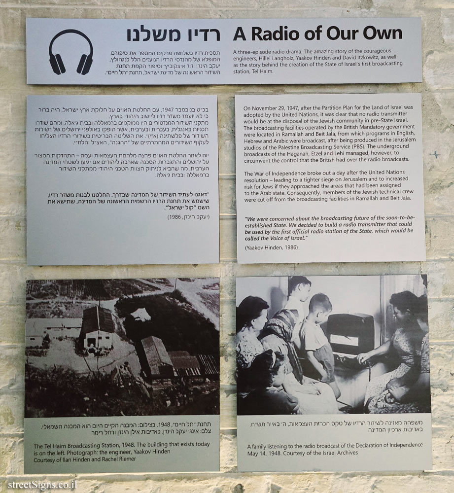 Tel Aviv - The Story of the "Tel Haim" Radio Station