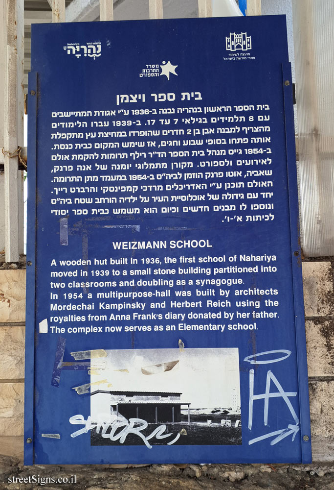 Nahariya - Heritage Sites in Israel - Weizmann School Nahariya - Heritage Sites in Israel - Weizmann School