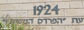 3575.41 Km Israel